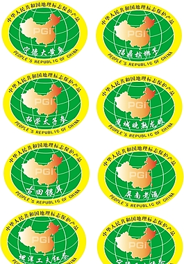 寧德地理商標