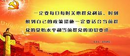精美設(shè)計(jì)展板圖片