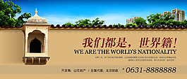 地產(chǎn)