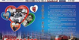 安全生產(chǎn)展板圖片
