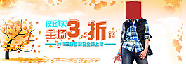 淘寶素材