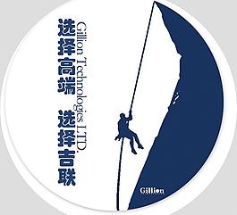 圆形展板-选择篇图片