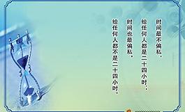 派出所文化宣傳展板圖片