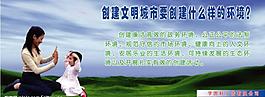 溫馨的戶外展板圖片