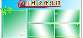 移動(dòng)公司展板圖片
