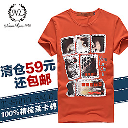 淘寶男裝海報素材