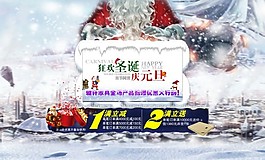下雪圣誕老人