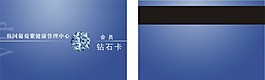 會員卡模板