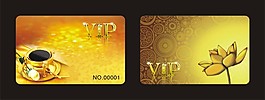 高檔貴賓卡vip