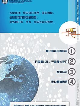 科技圖片