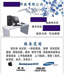 科技圖片