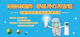 兒童科技圖片
