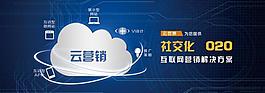 科技 banner圖片