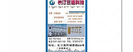 科技名片圖片