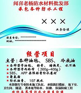 科技名片圖片