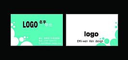 科技名片圖片