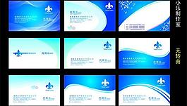 科技名片圖片