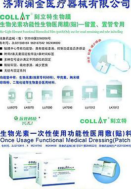 科技海报图片