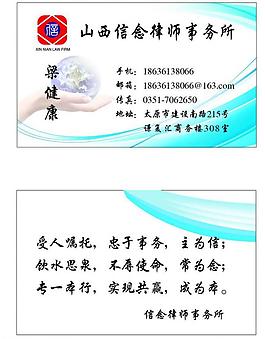科技名片圖片