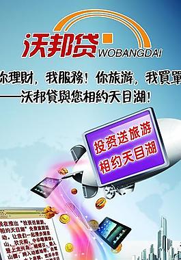 科技易拉宝图片