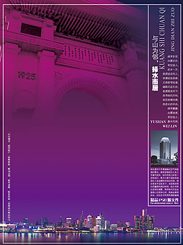 臨水而居