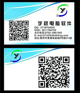 科技名片圖片