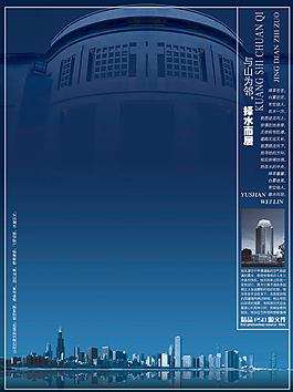 与山为邻