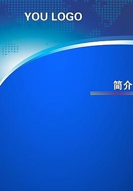 科技易拉寶圖片