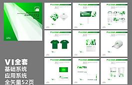 科技公司vi圖片