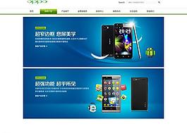 电子科技图片