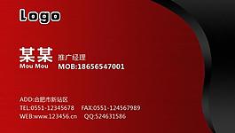 科技名片圖片
