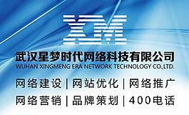 科技海報(bào)展板設(shè)計(jì)圖片