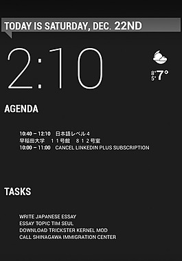 眼