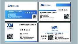 頂鳴科技名片圖片