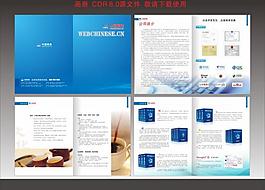 藍色科技畫冊圖片