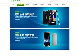 电子科技图片