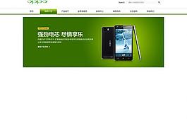 電子科技圖片