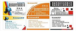 科技名片 名片模板圖片