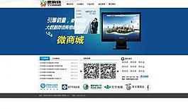 科技網(wǎng)頁(yè)圖片