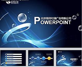 科技商務(wù)ppt模板圖片