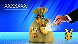 科技金融海報(bào)圖片
