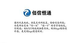 信息科技公司logo圖片