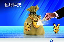 科技金融海報(bào)圖片