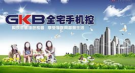 科技 美好生活圖片