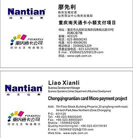 科技名片模板圖片