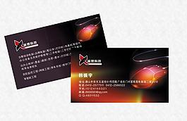 科技電腦名片圖片