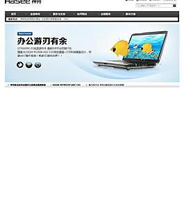 科技网页 电子素材图片