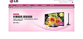 科技網(wǎng)站 淡彩圖片