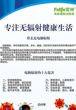 健众科技x展架图片