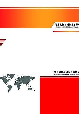 科技封面模板圖片